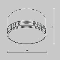 Дополнительная картинка Комплектующие для светильника Technical RingS-5-W