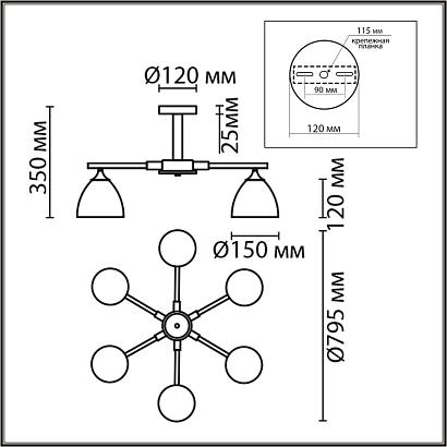 8095/6c lumion люстра потолочная colange, доставка по Казахстану 
