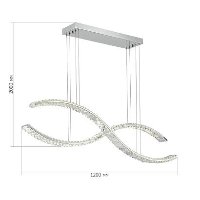 люстры sl6206.103.50 светильник подвесной st-luce , доставка по Казахстану 