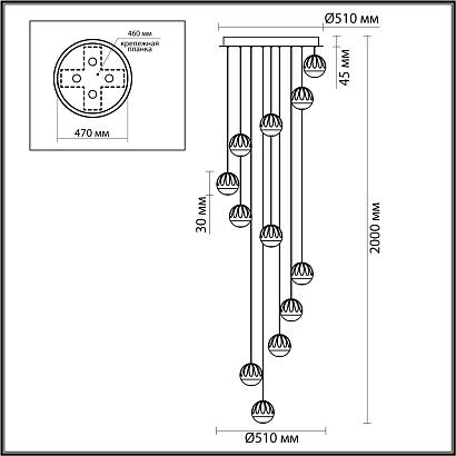 5100/60l odeon light  люстра sono, доставка по Казахстану 