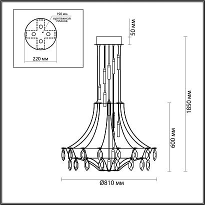 6699/51l odeon light  люстра flamenco, доставка по Казахстану 