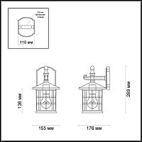 Дополнительная картинка Уличный настенный светильник Odeon Light Nature House 4042/1W