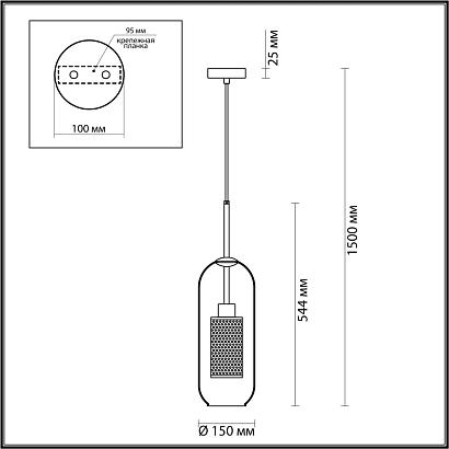 подвесной светильник odeon light pendant clocky 4940/1, доставка по Казахстану 