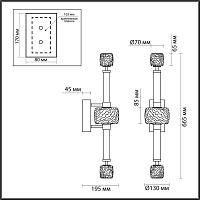 5427/28WL L-VISION ODL_EX24 21 Настенный светильник KLIFF