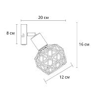 Дополнительная картинка Настенный светильник Arte Lamp SOSPIRO A6141AP-1BK
