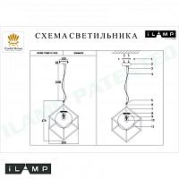 Дополнительная картинка Подвесной светильник iLamp GOLDEN P2483-1S GOLD