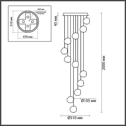 5085/60l odeon light  люстра каскадная jemstone, доставка по Казахстану 