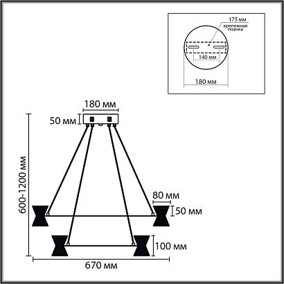 люстры 8341/70l lumion люстра vinora, доставка по Казахстану 