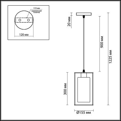 подвесной светильник lumion suspentioni elliot 3732/1, доставка по Казахстану 