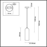 Дополнительная картинка Подвесной светильник Odeon Light Pendant Vosti 4641/1