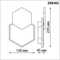 359163 STREET NT23 000 черный Светильник ландшафтный светодиодный IP54 светильники