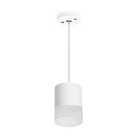 rp348681 светильник rullo gx53 (213486+590086+202481), доставка по Казахстану 