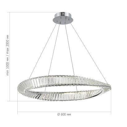 sl6204.111.01 светильник подвесной st-luce , доставка по Казахстану 
