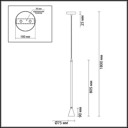 подвесной светильник odeon light hightech pipa 3884/1g, доставка по Казахстану 