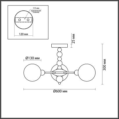 купить 6525/3C MODERNI LN23 хром Потолочный светильник E14 3*40W 220V SUNDAY в Алматы, svet.kz, доставка по Казахстану 