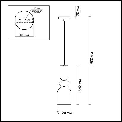 подвесной светильник lumion moderni gillian 5235/1, доставка по Казахстану 
