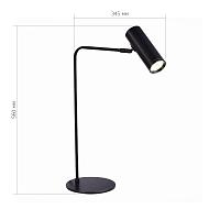  Прикроватная лампа ST-Luce Черный/Черный LED 1*3W 3000K ARPER