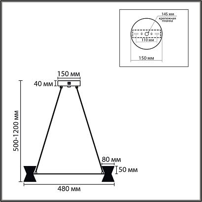 8341/28l lumion люстра vinora, доставка по Казахстану 