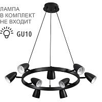 8237/9 lumion люстра ilmina, доставка по Казахстану 