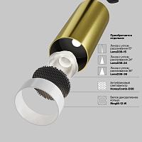 Дополнительная картинка Трековый светильник Technical TR021-1-12W3K-W-BBS