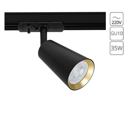 Трековый светильник Arte Lamp CINTURA A2355PL-1BK купить в Алматы svet.kz