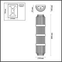 Настенный светильник Odeon Light Hall Empire 4854/4W