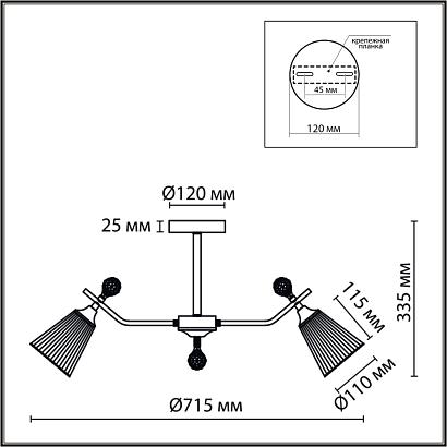 8046/6c lumion люстра потолочная aurica, доставка по Казахстану 