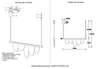 Дополнительная картинка Светильник подвесной VALENTIN Crystal Lux 3700/222