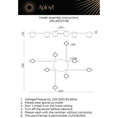 Потолочные Потолочная люстра Aployt Elwisia APL.633.07.08, доставка по Казахстану 