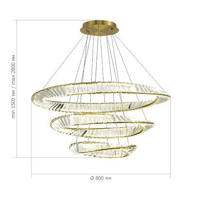 люстры sl6204.301.03 светильник подвесной st-luce, доставка по Казахстану 