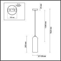 Дополнительная картинка Подвесной светильник Odeon Light Pendant Vosti 4641/1