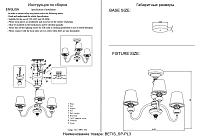 люстра crystal lux betis sp-pl3 crystal lux 1210/303, доставка по Казахстану 