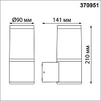 370951 STREET NT23 000 темно-серый Светильник ландшафтный IP54 E27 15W 220-240V VIDO светильники