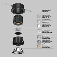 Дополнительная картинка Встраиваемый светильник Technical DL057-7W3K-B