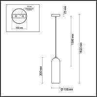 Дополнительная картинка Подвесной светильник Odeon Light Pendant Vosti 4641/1
