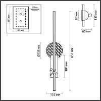 5413/18WL Odeon Light Настенный светильник STREKOZA
