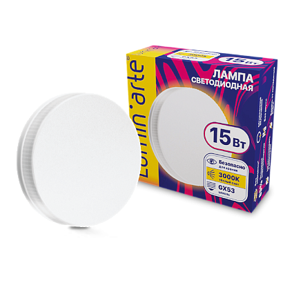 Светодиодная лампа Wolta LSTD-GX-15W3KGX53 купить в Алматы svet.kz