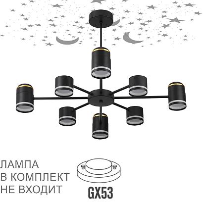 люстры 8234/8c lumion подвесная люстра virsava, доставка по Казахстану 