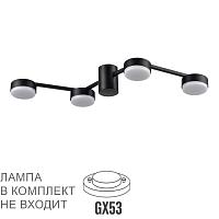 Дополнительная картинка 8187/4C Lumion Люстра потолочная SANATA