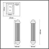 Дополнительная картинка Настенный светильник Odeon Light Walli Lordi 4821/2W