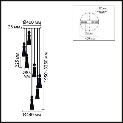 8268/7a lumion люстра каскадная emily, доставка по Казахстану 