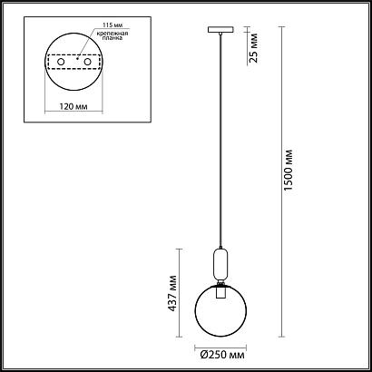 подвесной светильник odeon light pendant okia 4671/1, доставка по Казахстану 