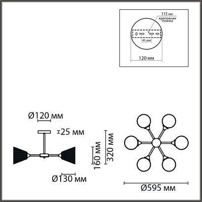 купить 8238/6C Lumion Люстра потолочная TIDINA в Алматы, svet.kz, доставка по Казахстану 