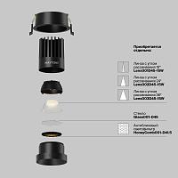Дополнительная картинка Встраиваемый светильник Technical DL117-15W-2.7K-B