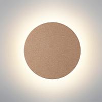 7073/15WL Odeon Light Настенный светильник CORK