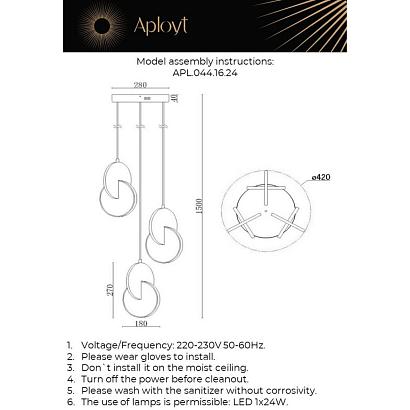 люстры подвесной светодиодный светильник aployt mila apl.044.16.24, доставка по Казахстану 