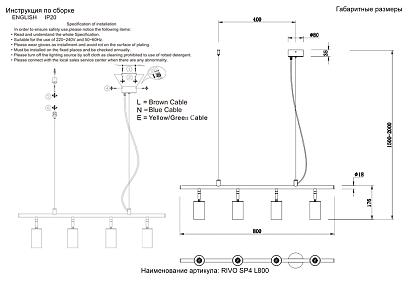 люстры светильник подвесной crystal lux rivo sp4 l800 bl crystal lux 4240/204, доставка по Казахстану 