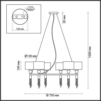 подвесная люстра lumion neoclassi santiago 4516/6, доставка по Казахстану 