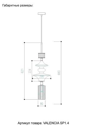 светильник подвесной crystal lux valencia sp1.4 gold crystal lux 3290/201.4, доставка по Казахстану 