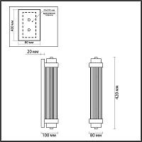 Дополнительная картинка Настенный светильник Odeon Light Walli Lordi 4821/2W